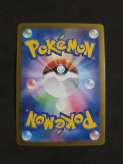 Switch SR 102/080 M2 Inferno X - Pokemon Card Japanese MEGA Nm - Image 2
