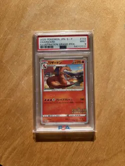 PSA 9 Charizard 143/S-P Illustration Grand Prix Promo 2020 Japanese Pokemon Card - Image 1