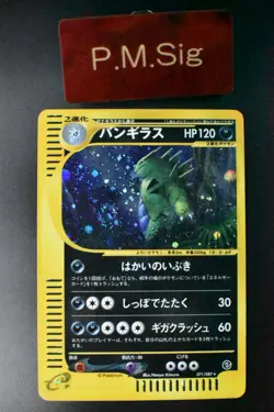 Tyranitar 071/087 Wind from the Sea 2002 Holo Rare e Series Pokemon Card - Image 1
