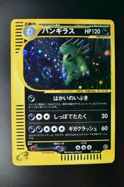 Tyranitar 071/087 Wind from the Sea 2002 Holo Rare e Series Pokemon Card - Image 2