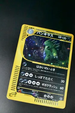 Tyranitar 071/087 Wind from the Sea 2002 Holo Rare e Series Pokemon Card - Image 3