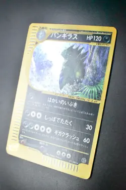 Tyranitar 071/087 Wind from the Sea 2002 Holo Rare e Series Pokemon Card - Image 4