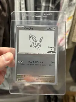 2023 Eevee Yu Nagaba x PCG Campaign 062/SV-P Promo Pokemon Card NM - Image 1