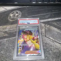 Pokemon SV11B 173/086 Japanese N's Plot Special Art Rare PSA 10 - Image 1