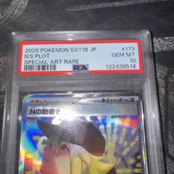 Pokemon SV11B 173/086 Japanese N's Plot Special Art Rare PSA 10 - Image 5