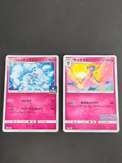 Gardevoir 408/SM-P PROMO Limited Illustration Promo Pokemon Card Japanese eb155 - Image 1