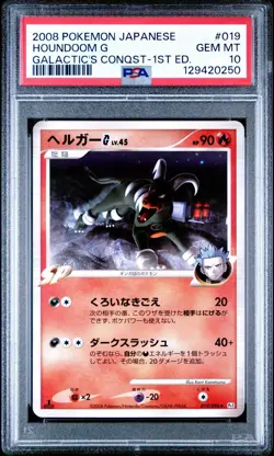 2008 POKEMON JAPANESE GALACTIC'S CONQUEST 1ST ED. #019 HOUNDOOM G PSA 10 - Image 1