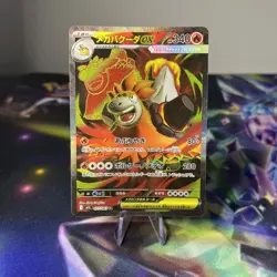 Pokemon Mega Camerupt ex SR 077/063 Mega Brave M1L - Japanese (nm) UK Seller - Image 1