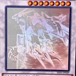 YuGiOh Konami SHVI-JP049 Crystal Wing Synchro Dragon Ghost Rare Japanese - Image 2
