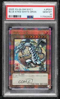 QCSR - Blue-Eyes White Dragon Japanese YuGiOh 25th Anniversary: BlueEyes Ukiyoe - Image 1