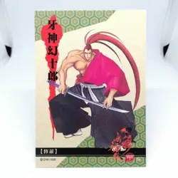 3 Genjuro Kibagami Samurai Shodown Samurai Spirits SNK Trading Card Round 2 Game - Image 1