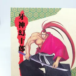 3 Genjuro Kibagami Samurai Shodown Samurai Spirits SNK Trading Card Round 2 Game - Image 2