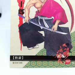 3 Genjuro Kibagami Samurai Shodown Samurai Spirits SNK Trading Card Round 2 Game - Image 4