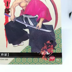 3 Genjuro Kibagami Samurai Shodown Samurai Spirits SNK Trading Card Round 2 Game - Image 5