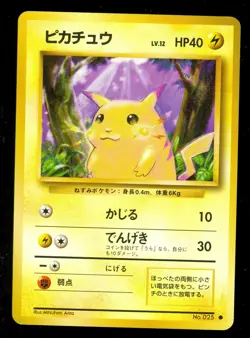Pokemon PIKACHU #025 - Japanese Base Set - - MINT - Card A - Image 1