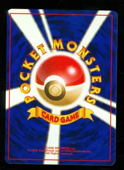 Pokemon PIKACHU #025 - Japanese Base Set - - MINT - Card A - Image 2
