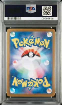 2024 POKEMON JPN SV8-SUPER ELECTRIC BREAKER ART RARE #112 MAGNETON PSA 10 - Image 2