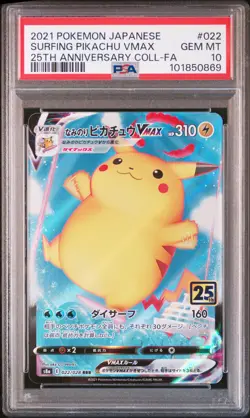 2021 POKEMON JPN 25TH ANV COLL #022 FULL ART/SURFING PIKACHU VMAX PSA 10 - Image 1