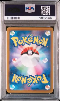 2021 POKEMON JPN SWORD & SHIELD VMAX CLIMAX #101 FULL ART/UMBREON VMAX PSA 10 - Image 2