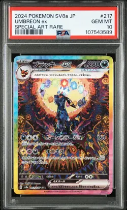 2024 POKEMON JPN SV8A-TERASTAL FEST EX SPECIAL ART RARE #217 UMBREON EX PSA 10 - Image 1