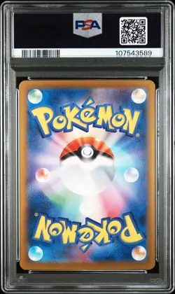 2024 POKEMON JPN SV8A-TERASTAL FEST EX SPECIAL ART RARE #217 UMBREON EX PSA 10 - Image 2