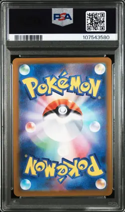 2024 POKEMON JPN SV5A-CRIMSON HAZE SPECIAL ART RARE #090 GRENINJA EX PSA 10 - Image 2