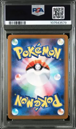 2024 POKEMON JPN SV5A-CRIMSON HAZE SPECIAL ART RARE #090 GRENINJA EX PSA 10 - Image 2