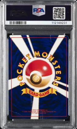 2001 POKEMON JPN PROMO COROCORO COMICS FOIL #151 SHINING MEW PSA 1 - Image 2