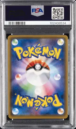 2016 POKEMON JPN XY PROMO HOLO-LUIGI PIKACHU SPECIAL BOX LUIGI PIKACHU PSA 5 - Image 2