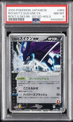 2004 POKEMON JPN ROCKET GANG STRIKES BACK 1ST ED ROCKET'S SUICUNE EX-HOLO PSA 8 - Image 1