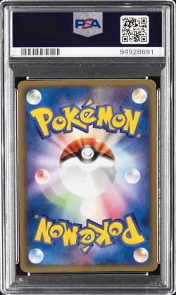 2004 POKEMON JPN ROCKET GANG STRIKES BACK 1ST ED ROCKET'S SUICUNE EX-HOLO PSA 8 - Image 2