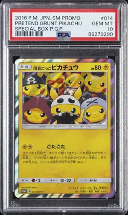 2016 POKEMON JPN SM PROMO #014 PRETEND GRUNT PIKACHU PSA 10 - Image 1