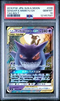 2018 POKEMON JPN SUN & MOON TAG BOLT #038 GENGAR & MIMIKYU GX PSA 10 - Image 1