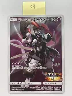 Pokemon Card Armored Mewtwo 365/SM-P Promo Holo Rare Japanese - Image 1