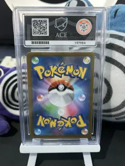 Ace 10 Adventurer's Discovery Pokemon TCG 267/184 Vmax Climax Japanese Card - Image 2