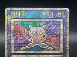 Ancient Mew I "Nintedo" Error Holo Movie Promo MP- Japanese Pokemon Card l47 - Image 2