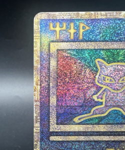 Ancient Mew I "Nintedo" Error Holo Movie Promo MP- Japanese Pokemon Card l47 - Image 4