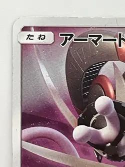Pokemon Card Armored Mewtwo 365/SM-P Promo Holo Rare Japanese - Image 2