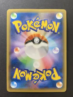 Pokemon Card Hoopa 155/XY-P Promo With Pikachu Foil Rare Japanese Nintendo #1 - Image 2