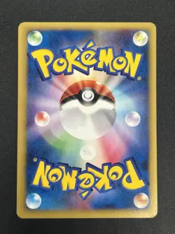 (LP) Janine's Shuckle 067/141 VS Series 1st Ed Japanese Pokemon Card #2509280022 - Image 3