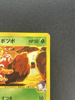 (LP) Janine's Shuckle 067/141 VS Series 1st Ed Japanese Pokemon Card #2509280022 - Image 5