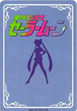 SAILOR JUPITER SAILOR MOON Holographic Custom Art Goddess Story Collectible Card - Image 2