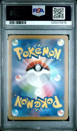 2023 POKEMON JPN SV-P PROMO #098 DETECTIVE PIKACHU PSA 10 - Image 2