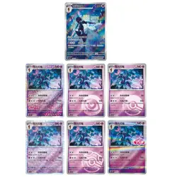 2025 Pokemon Chinese Gem Pack Vol.3 CBB3C-15 07/07 Exclusive 7Pcs Ceruledge Set - Image 1