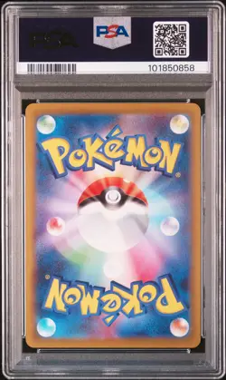 2022 POKEMON JPN SWORD & SHIELD DARK PHANTASMA #074 FULL ART/GENGAR PSA 10 - Image 2