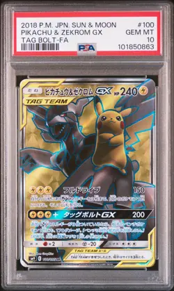 2018 POKEMON JPN SUN & MOON TAG BOLT #100 FULL ART/PIKACHU & ZEKROM GX PSA 10 - Image 1
