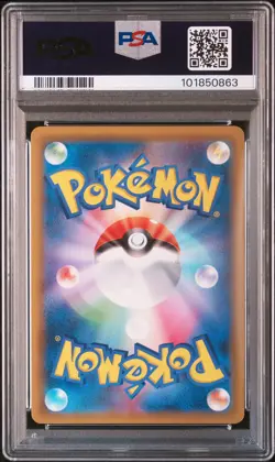 2018 POKEMON JPN SUN & MOON TAG BOLT #100 FULL ART/PIKACHU & ZEKROM GX PSA 10 - Image 2