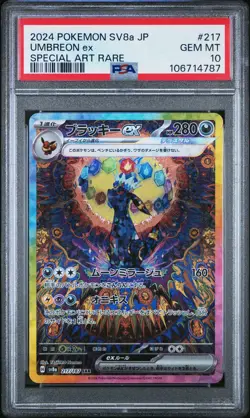 2024 POKEMON JPN SV8A-TERASTAL FEST EX SPECIAL ART RARE #217 UMBREON EX PSA 10 - Image 1