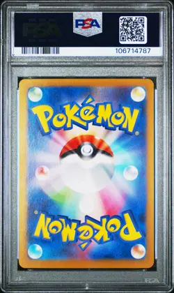 2024 POKEMON JPN SV8A-TERASTAL FEST EX SPECIAL ART RARE #217 UMBREON EX PSA 10 - Image 2