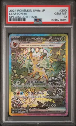 2024 POKEMON JPN SV8A-TERASTAL FEST EX SPECIAL ART RARE #200 LEAFEON EX PSA 10 - Image 1